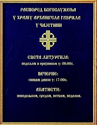 Raspored bogosluženja