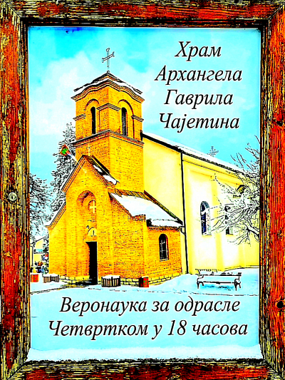 Veronauka za odrasle u Čajetini