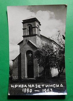 Crno-bijela fotografija crkve Svetog Arhangela Gavrila u Čajetini iz prve polovine dvadesetog vijeka