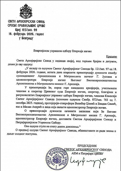 Odluka Svetog Arhijerejskog Sinoda Srpske Pravoslavne Crkve o imenovanju Njagovog Visokopreosveštenstva Arhiepiskopa i Mitropolita niškog G. Arsenija za administatora Eparhije Žičke