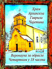 Veronauka za odrasle u Čajetini