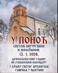 Sveta liturgija u crkvi Arhangela Gavrila u Čajetini povodom proslave Srpske Nove godine