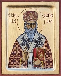 Sveti Vasilije Ostroški Čudotvorac