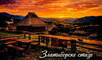 Svako selo na Zlatiboru ima svoju posebnu planinsku ljepotu.