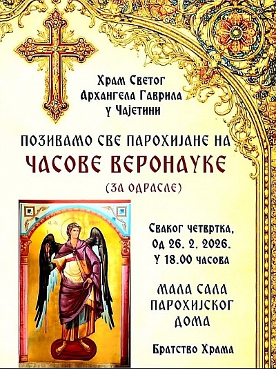 Časovi veronauke u Čajetini